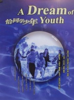 9191精品国产费久久